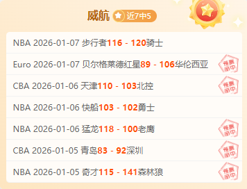 日夜半气温,揭秘,冷热指数大,pg286娱乐厅下载,pg286娱乐厅电子,pg286娱乐厅官网,pg286娱乐厅a超凡国际