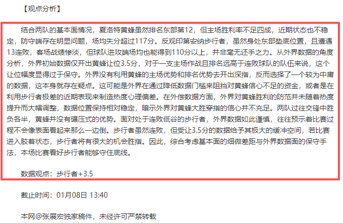 趙嘉義準備,復出,青島隊揮旗,pg286娱乐厅下载,pg286娱乐厅电子,pg286娱乐厅官网,pg286娱乐厅a超凡国际