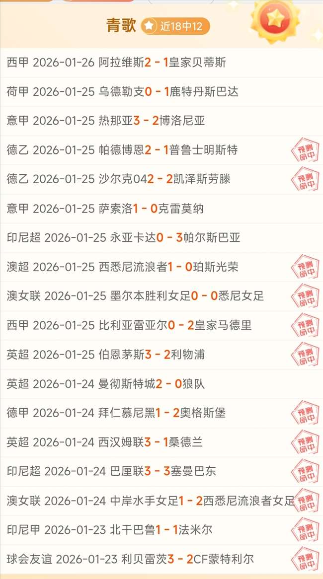 德国球员英,超射手榜新,鲜出炉,pg286娱乐厅下载,pg286娱乐厅电子,pg286娱乐厅官网,pg286娱乐厅a超凡国际