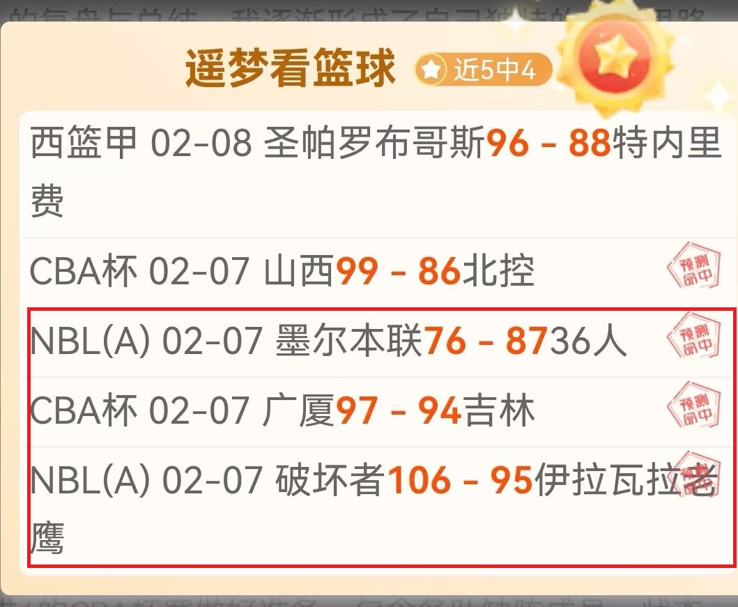 詹姆斯本季,連續三戰表,現卓越,pg286娱乐厅下载,pg286娱乐厅电子,pg286娱乐厅官网,pg286娱乐厅a超凡国际