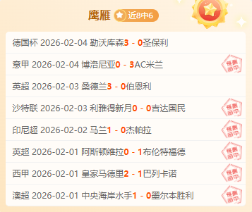 日激战,主场迎战送,分小将,pg286娱乐厅下载,pg286娱乐厅电子,pg286娱乐厅官网,pg286娱乐厅a超凡国际