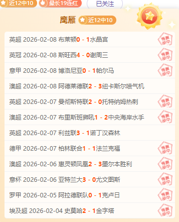 多特蒙德与,奥格斯堡一,球之隔握手,pg286娱乐厅下载,pg286娱乐厅电子,pg286娱乐厅官网,pg286娱乐厅a超凡国际