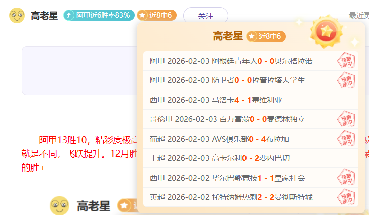 赛事专家推,场赛事,中奖率分析,pg286娱乐厅下载,pg286娱乐厅电子,pg286娱乐厅官网,pg286娱乐厅a超凡国际
