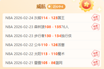 白雨露斯诺,克赛场上再,斩男将,pg286娱乐厅下载,pg286娱乐厅电子,pg286娱乐厅官网,pg286娱乐厅a超凡国际