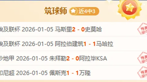 昨日五战皆捷，实战与理论交锋，胜负悬念迭起！