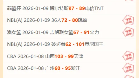 张本智和谈卫冕冠军期望看法回应