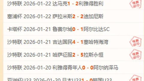 张冰律师揭露：俱乐部奖金承诺落空，否认承诺奖金真相！