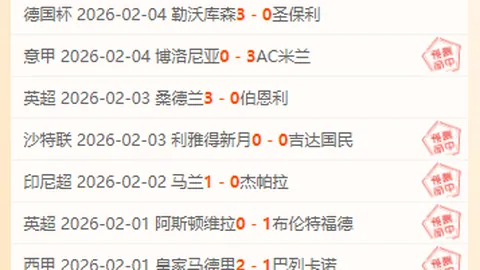 “6日激战！主场迎战送分小将，艾希迪战队誓夺六天连胜辉煌！”