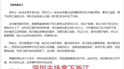 杨文龙姜鑫杰亚冬会单板滑雪男子大跳台摘金银，助力我国夺第19金！央视体育播报