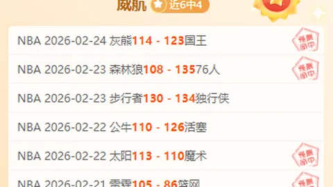 白雨露斯诺克赛场上再斩男将，佳绩不断！